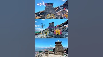 #Jaibholenath || Mahakal status 📿🕉|| Bholenath status  || Shiv Shankar status  || #Mahadev #Mahakal