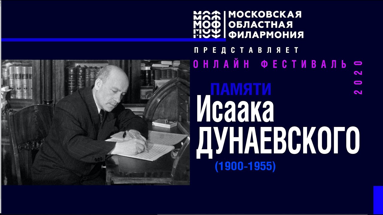 Новый Дон Жуан 1956 Год Онлайн Бесплатно Новый Дон Жуан 1956 Год Онлайн Бесплатно