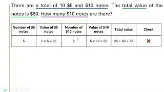 Singapore Maths | Primary 3 | Guess and Check | Q3