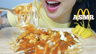 ASMR McDonald's CHEESY POUTINE (EATING SOUNDS) NO TALKING | SAS-ASMR