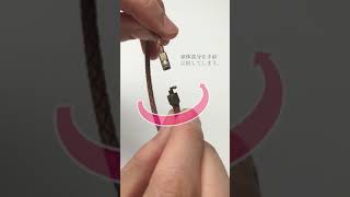 キュービット　ペアブレスレット　装着のご注意点