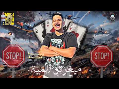 طبيعية 100 امين خطاب 