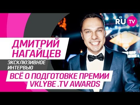 Тема. Дмитрий Нагайцев