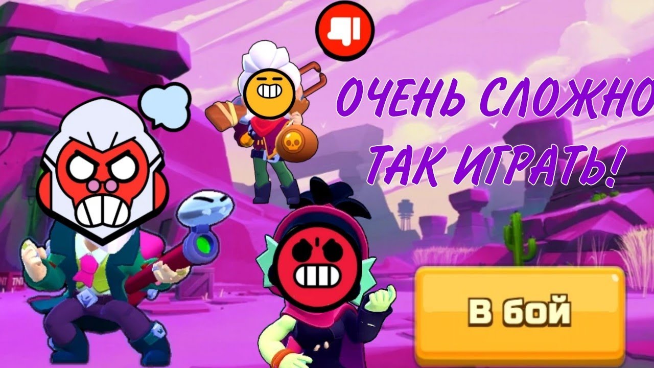 ОЧЕНЬ СЛОЖНО ТАК ИГРАТЬ! *ВСЕ ПРОТИВНИКИ ПРОТИВ МЕНЯ*?? - YouTube
