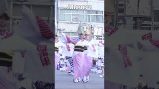 The Aho - Ren Groups Womens Dance - Awa Odori 2022