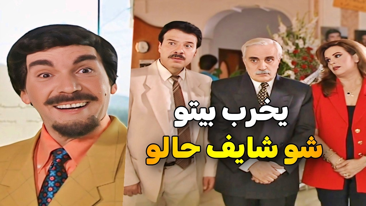 اجمل حلقات مرايا _ قصة مخرج جمع الوطن العربي بفيلم واحد مرتبط بقطر .. والنهاية صادمة 😂 ياسر العظمة