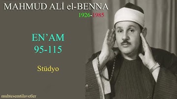 Mahmud Ali Benna - En'am 95-115 (Stüdyo)   محمود علي البناء سورة الانعام