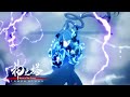 Wave Controller | Tower of God Season 2