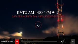 三藩市灣區中文廣播之首Kvto開播100週年 Bay Area Kvtos 100-Year History San Francisco Am1400 Fm93.7同步廣播