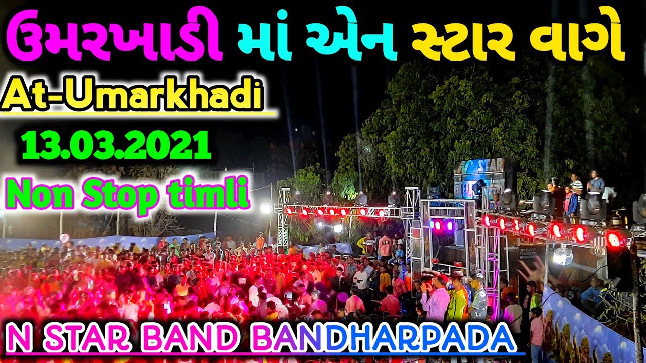 N Star Band Bandharpada 🥁❣non Stop timli playing 2021 At-Umarkhadi(Vadi) Aryan vsv