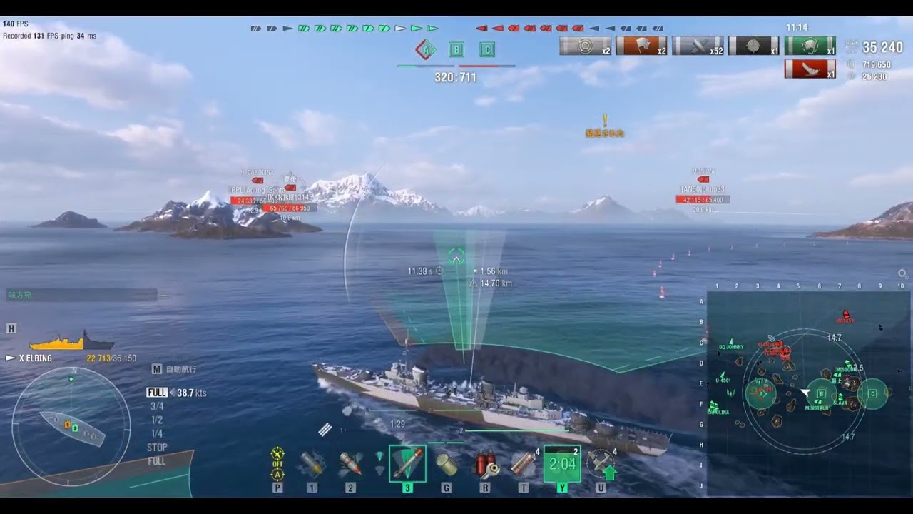 ドイツの皮を被ったフランス駆逐艦、固有エルビング