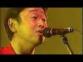 「メリケン情緒は涙のカラー」 サザンオールスターズ