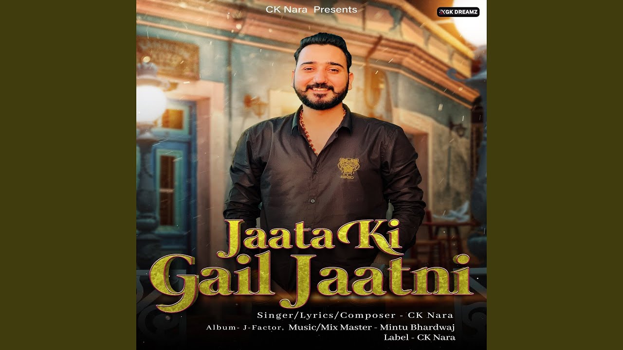 Jaata Ki Gail Jaatni