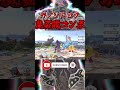 【スマブラSP】ガノンドロフの魔盗賊コンボ、練習中！！【ガノンドロフ】 #スマブラSP #ゆっくり実況 #shorts #ssbu