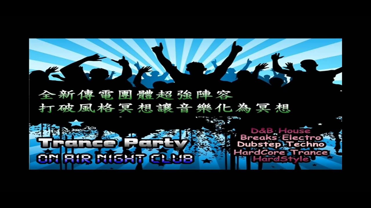 Wasted Penguinz - 4 20 AM