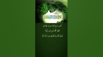 آيات عظيمة وتلاوة خاشعة بصوت الشيخ عبدالباسط عبدالصمد رحمه الله تعالى 💠#انشروا_القران #اكسبلور