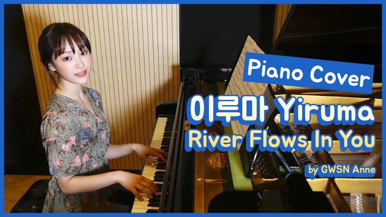 [WOT] Ep.6 이루마 (Yiruma) - River Flows In You | Piano Cover by GWSN Anne