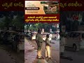 శంషాబాద్ ఎయిర్పోర్ట్ ప్రధాన రహదారిలో హైదరాబాద్ ఎక్సైజ్ టాస్క్ ఫోర్స్ పోలీసులు ఆకస్మిక తనిఖీలు |Ntv
