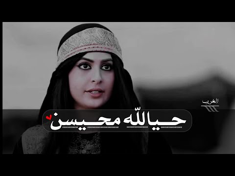 تصميم نار شاهد وش طلبت سعده بنت خشمان من محيسن ولد رباح