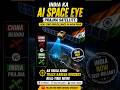 India Ka AI Space Eye 👁️ PRAJNA vs China BeiDou