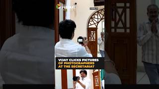 TN CM Vijay clicks pictures of photographers on World Photography Day | #shorts