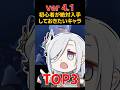 [原神] 初心者が絶対入手しておきたいキャラ3選【げんしん】#shorts #原神