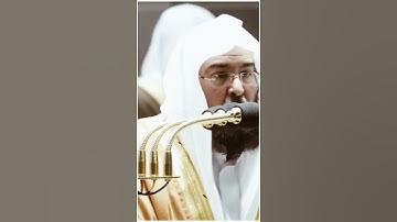 تلاوة مرئية | ما تيسر من سورة التوبة | الشيخ #عبدالرحمن_السديس