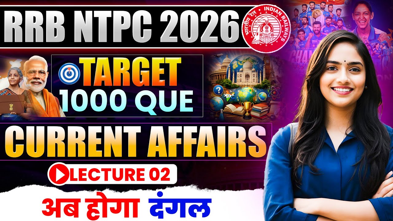 Lecture 02 | RRB NTPC 2026 | Target 1000 Questions | Current Affairs |   Lecture 02 | By Sagar sir