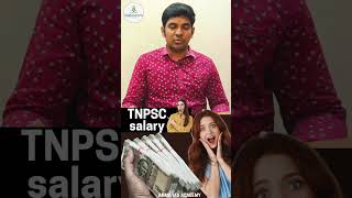 TNPSC Salary | 8th Pay Commission | Salary Hike #govtemployees #tnpsc2025 #tnpscsalary #group4 #spv