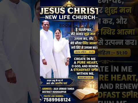 #song #punjabimusic #biblestudy #love #walkinspiritoftheholyspirit #ankurnarula #surajpermani