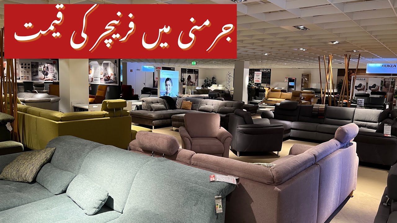 How much costs Branded Furniture in Germany mona vlogs YouTube
