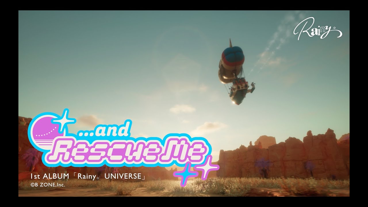 6月24日(土)先行配信楽曲「...and Rescue Me」MV Teaser＆1st ALBUM