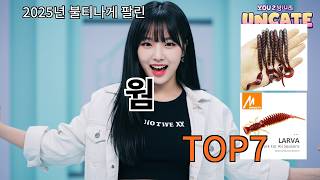알리 웜 알리에서 요즘 꾸준히 선택됨 screenshot 4