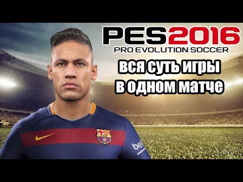 Video: FIFA 17 Sodeluje Z Man Unitedom, Zato PES Sodeluje Z Liverpoolom