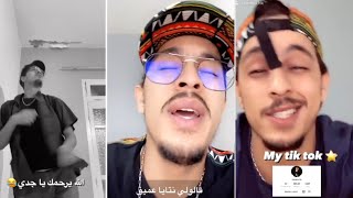 أغنية جديدة على العميقين من Abdou Hk 😂😂😂 عبدو أشكا يقصف العميقين