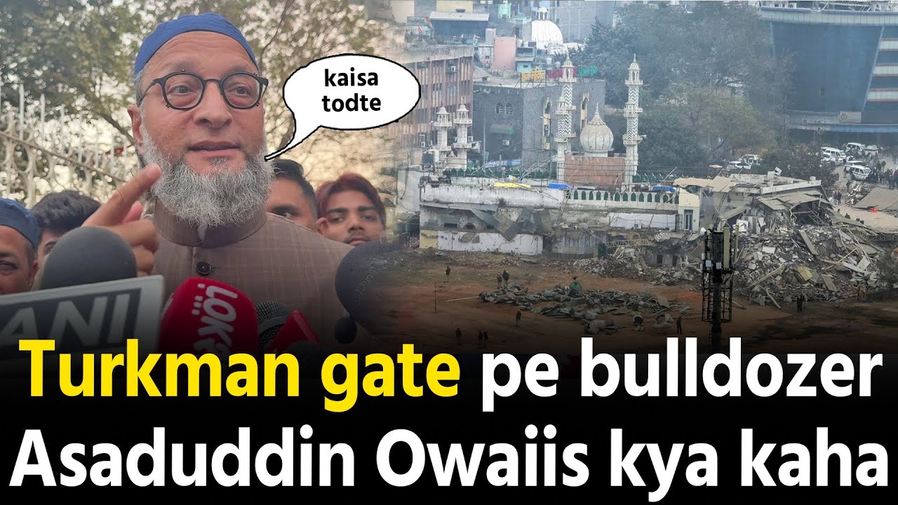 Faiz E Ilahi Masjid Delhi mein Bulldozer Asaduddin Owaisi ka bada bayan
