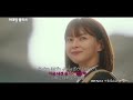 가호(Gaho)/시작[이태원클라쓰 ]OST ルビ＋歌詞＋日本語訳