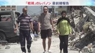 2026年6月13日「報道特集」　次回予告