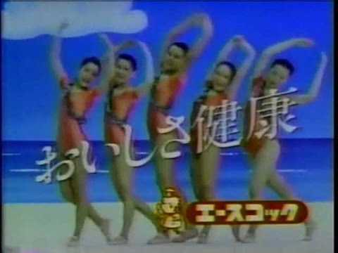 1984年CM　石立鉄男　エースコック　アルバイトニュース　ナショナル