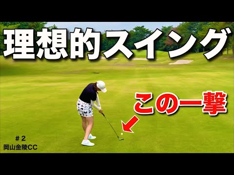 この綺麗なスイングを真似したい！(超左足下りでも崩れない凄さ)