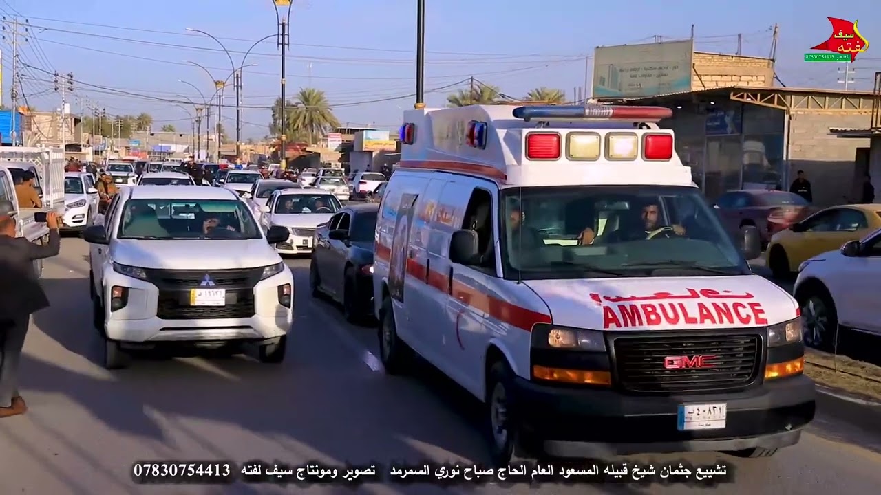 تشييع مهيب شيخ قبيلة المسعود العام الحاج صباح نوري السمرمد