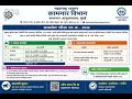 – तुमच्या यशाचा साथी!#MPSC #MaharashtraJobs #KamgarVibhag #Recruitment2026 #VisionRankAcademy