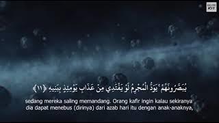 Murottal Al Ma'arij ayat 11-27 Qori Jamal Addeen Alzailaie