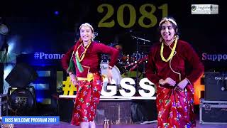 Welcome Program 2081.
