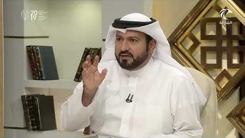 في رحاب سورة غافر - مقدمة عامة - ترتيب أسرة حم