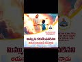 subscribe all believers