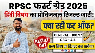 First Grade Hindi Cut Off 2025 Rpsc School Lecturer Result 2025 Rpsc First Grade Hindi 2025