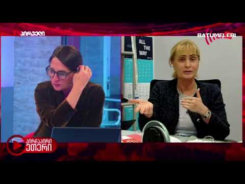 "ადამიანი სამშობლოს დროშას სად აფრიალებს, სასახლის შენობის შიგნით თუ გარეთ, დანაშაული ვერ იქნება"