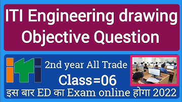 ITI इंजीनियरिंग Drawing 2nd year part- 06 Objective Question 2022| ITI Engineering drawing 2nd year
