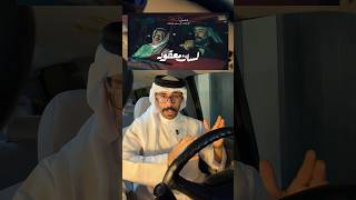 حلقة الخلاط لسان معقود من اروع الحلقات الي ممكن تشوفها